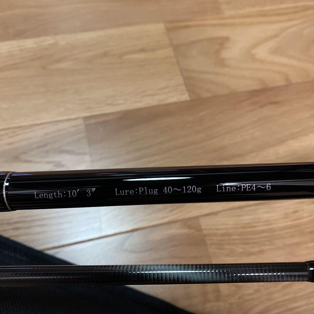 リップルフィッシャー　ランナーエクシード103Hプラグモデル（廃盤）