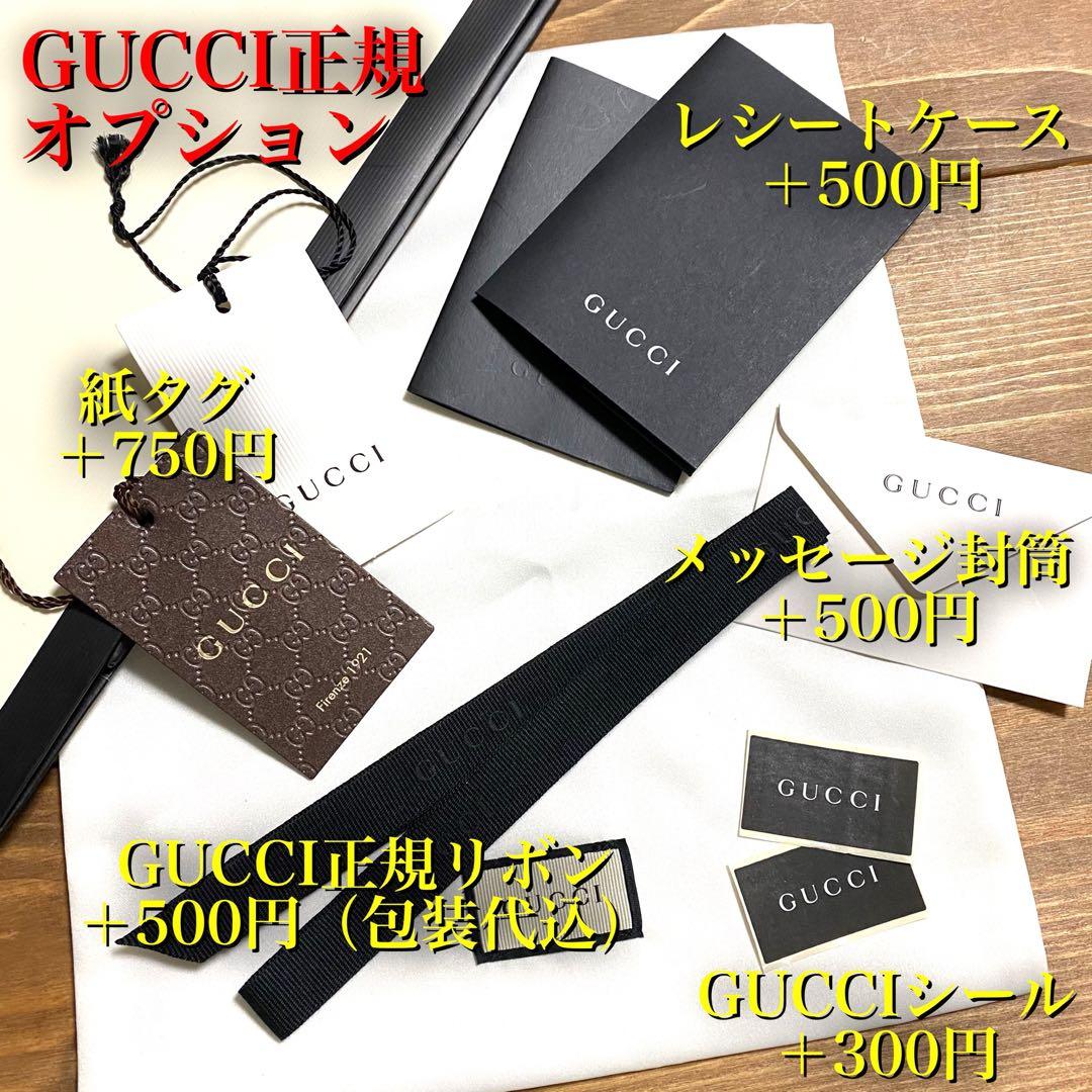高級ウール新品正規✨GUCCIマフラー✨グッチマフラー❗️箱紙袋セット　グッチ