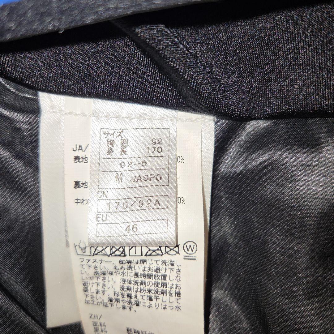 オンヨネ　チームウエア　非売品