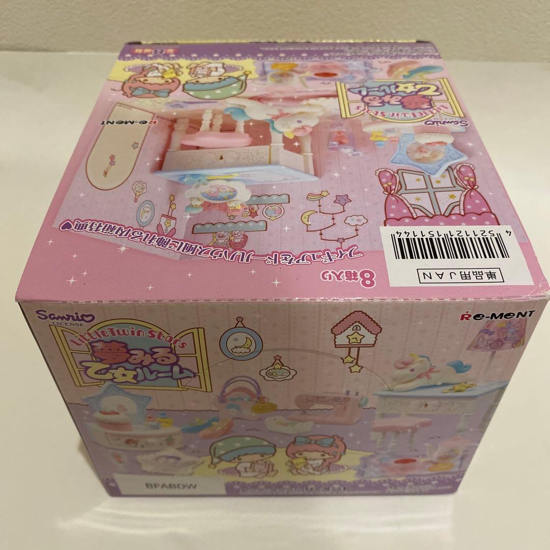 キキララ 夢みる乙女ルーム　サンリオ　リトルツインスターズ