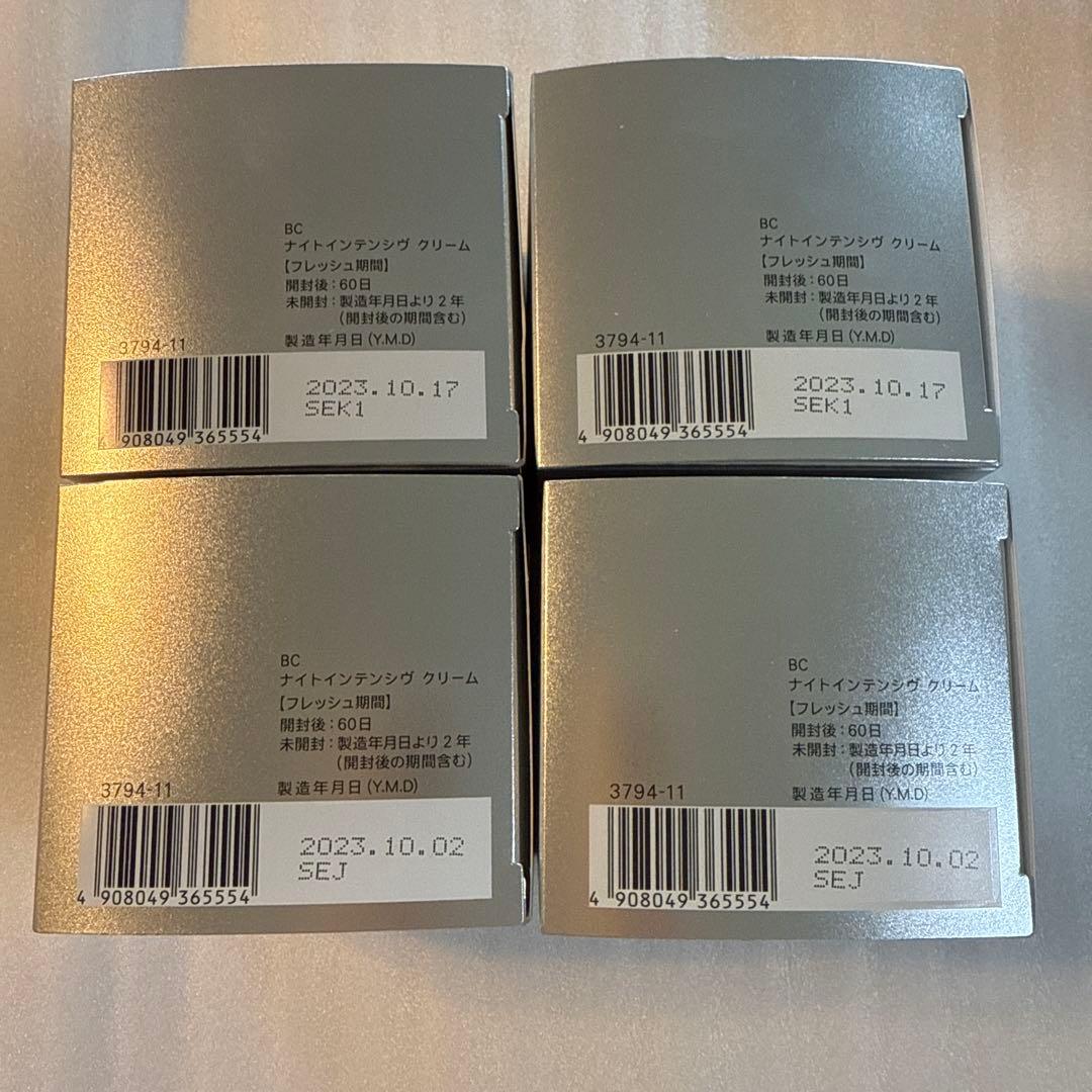 ファンケルBCナイトインテンシヴ クリーム 4点