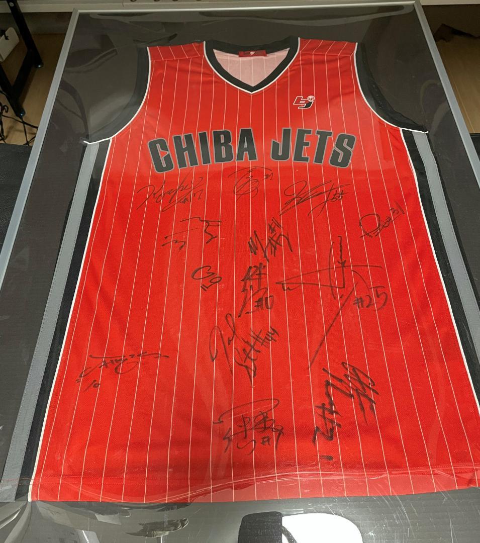 てるてる様専用】千葉ジェッツ サイン入りユニフォーム - メルカリ