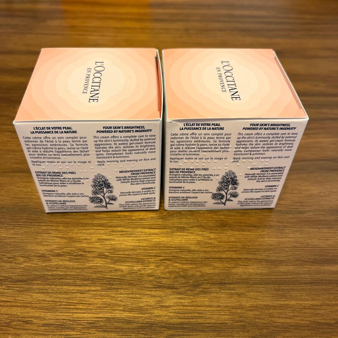 ロクシタン　RBジェルクリーム　薬用美白クリーム　2つ