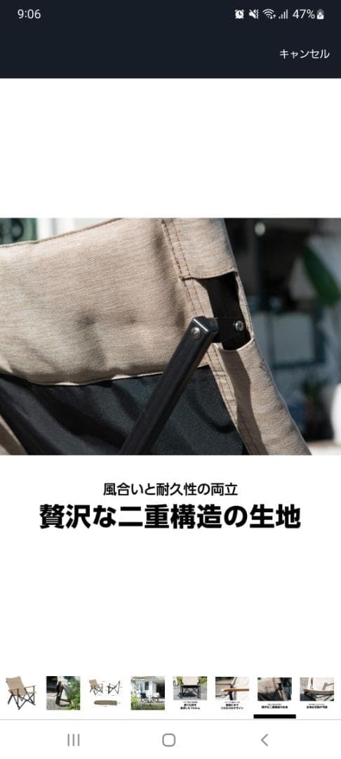 鎌倉天幕チェア サファリ SAFARI 美品 GL CHAIR チェア
