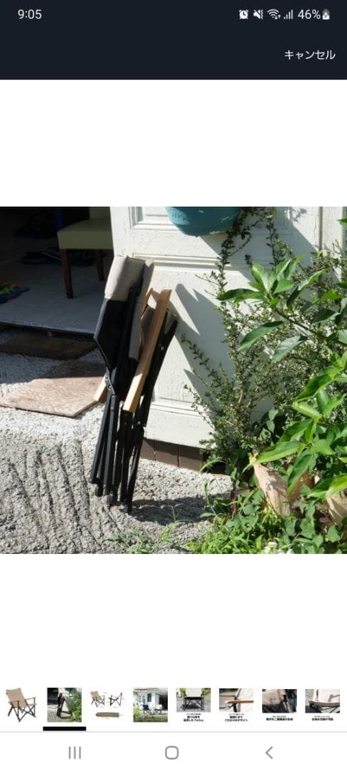 鎌倉天幕チェア サファリ SAFARI 美品 GL CHAIR チェア