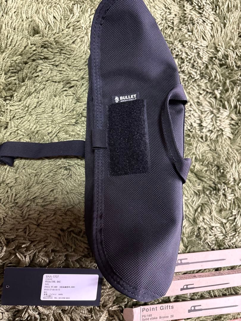 バリスティック ペグケース&村の鍛冶屋 ペグ22本&スノーピーク ペグ8本セット