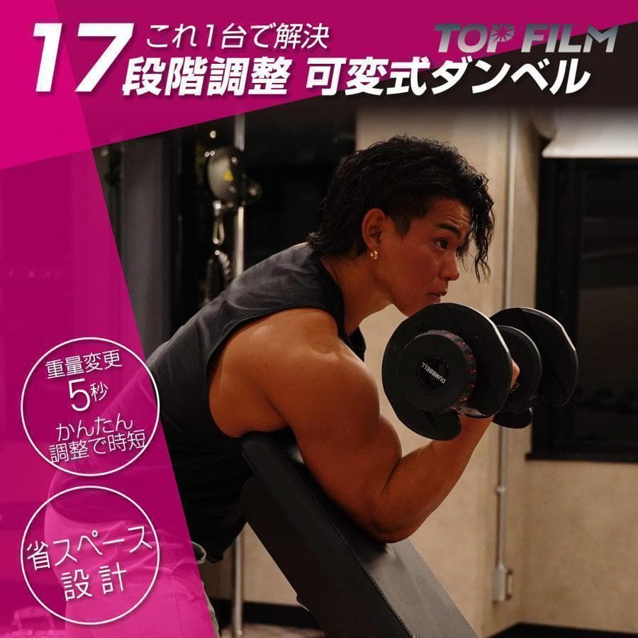 可変式ダンベル 40kg 2個セット 鉄アレイ アジャスタブルダンベル 筋トレ