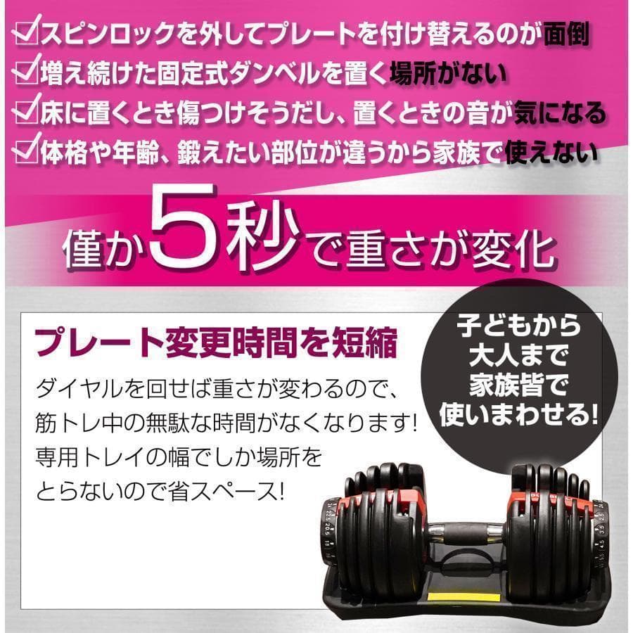 可変式ダンベル 40kg 2個セット 鉄アレイ アジャスタブルダンベル 筋トレ