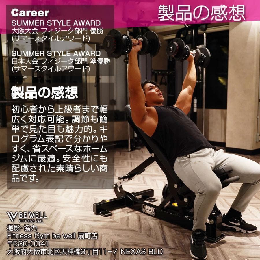 可変式ダンベル 40kg 2個セット 鉄アレイ アジャスタブルダンベル 筋トレ