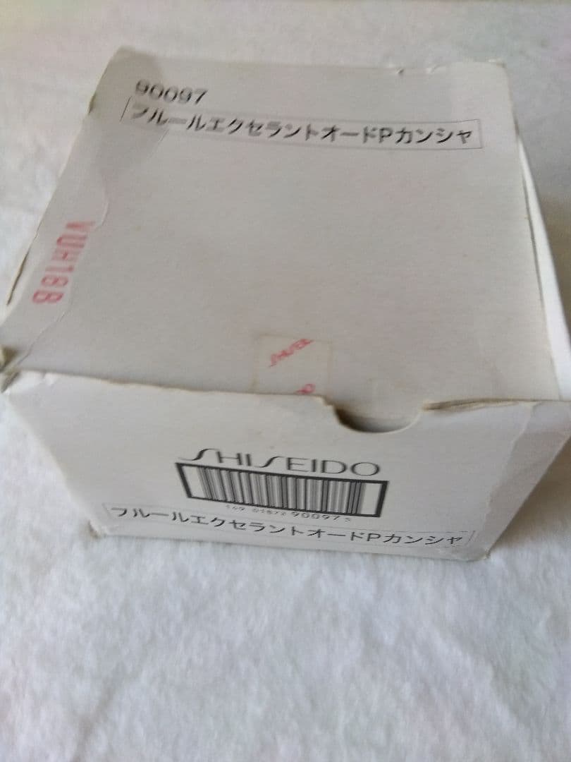 【非売品】資生堂　 花椿 フルール エクセラント 40ml