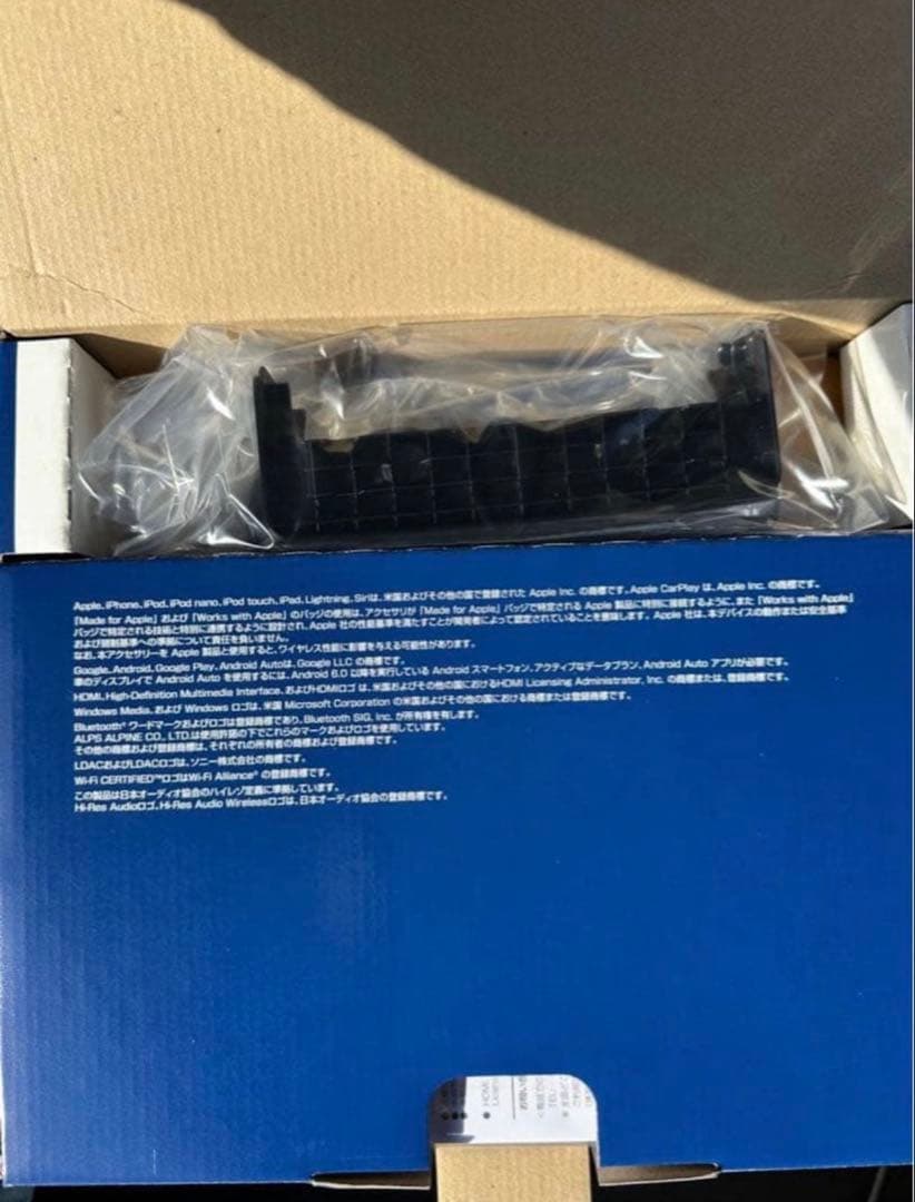 新品未使用品　DAF9Z 9型ディスプレイオーディオ