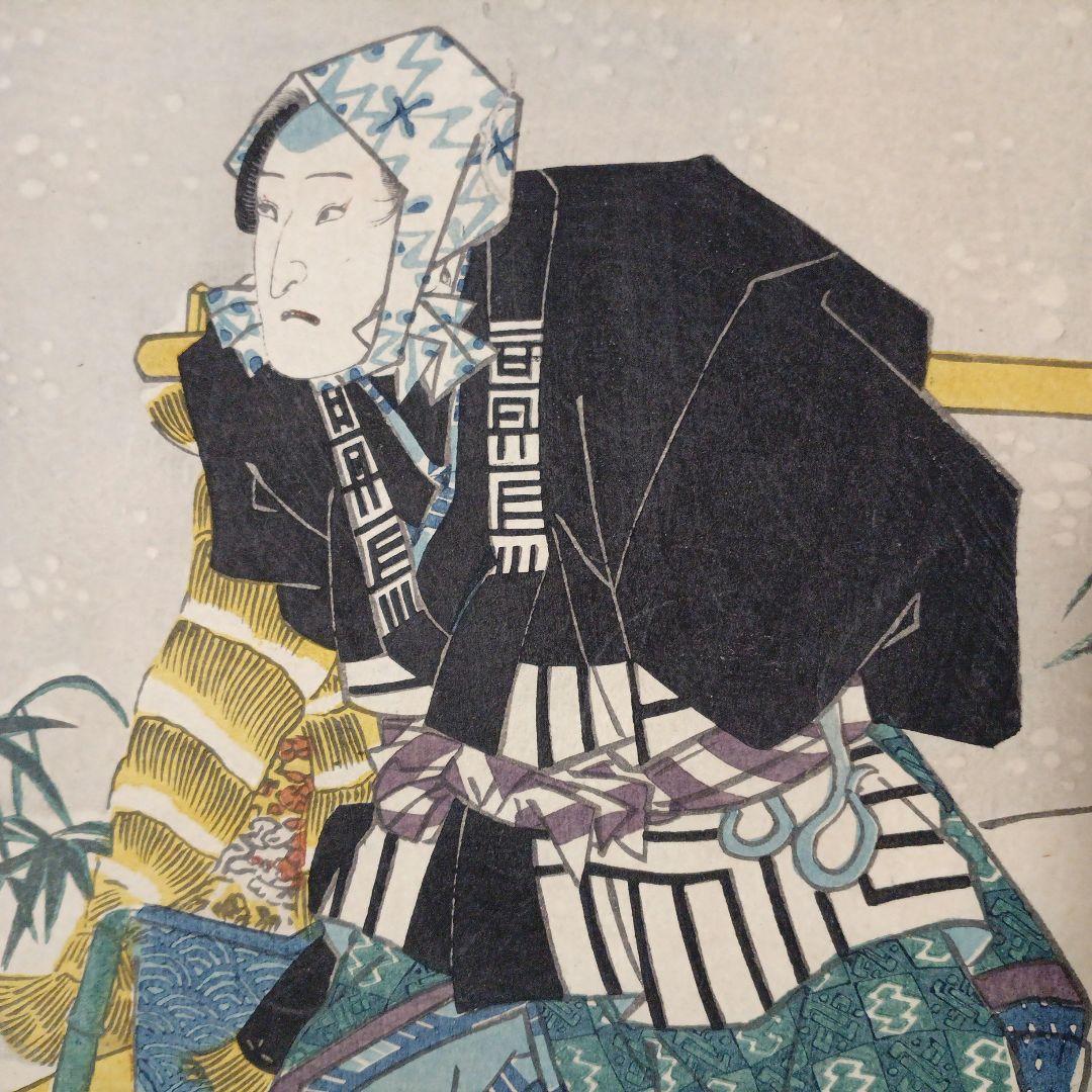 浮世絵版画役者絵三枚綴り右側と真ん中の２枚売り三代豊国画 弘化4年～嘉永5年出版