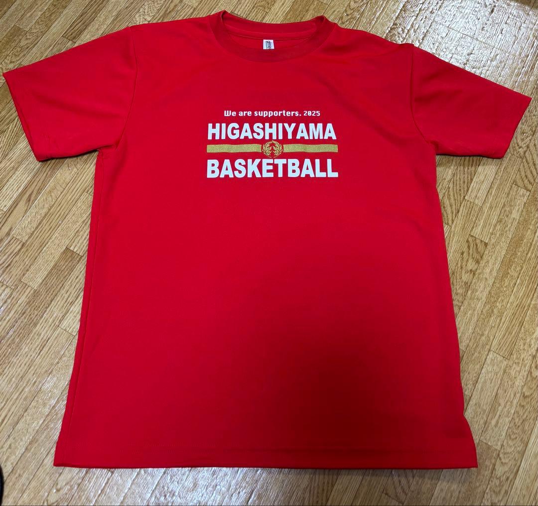 東山 バスケ Tシャツ 早い者勝ち - メルカリ