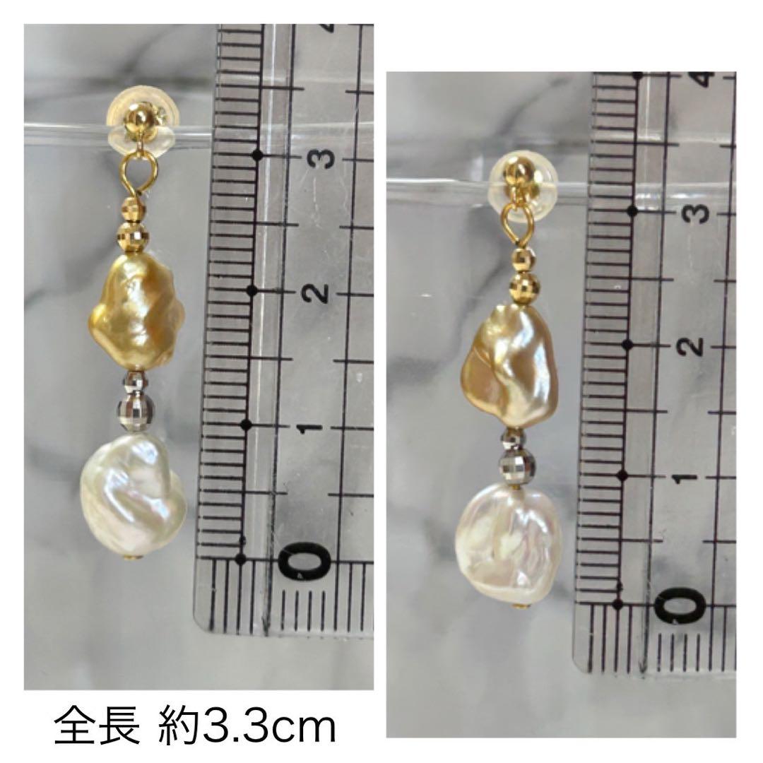 (M0123-1)K18南洋白蝶、南洋ゴールデンケシパールぶら下がりピアス