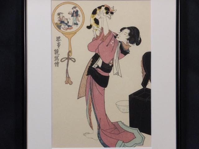 歌川国貞　版上落款印譜『思事鏡写絵（ねこ）』手刷木版画 昭和期 戦後 0310K