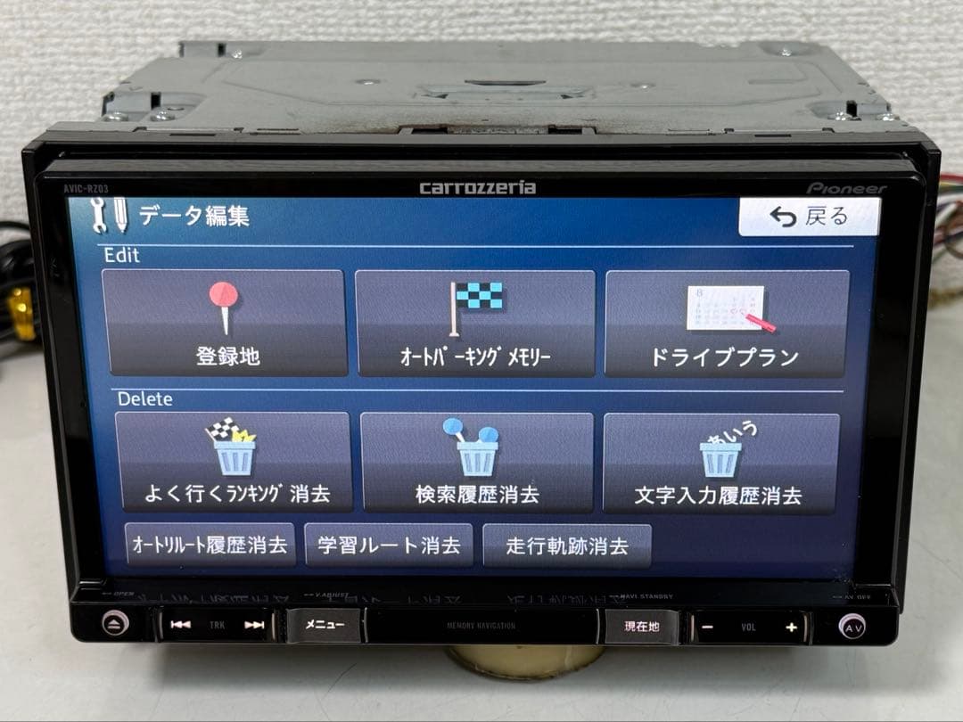 CarrozzeriaカロッツェリアAVIC-RZ03 カーナビ 2020年