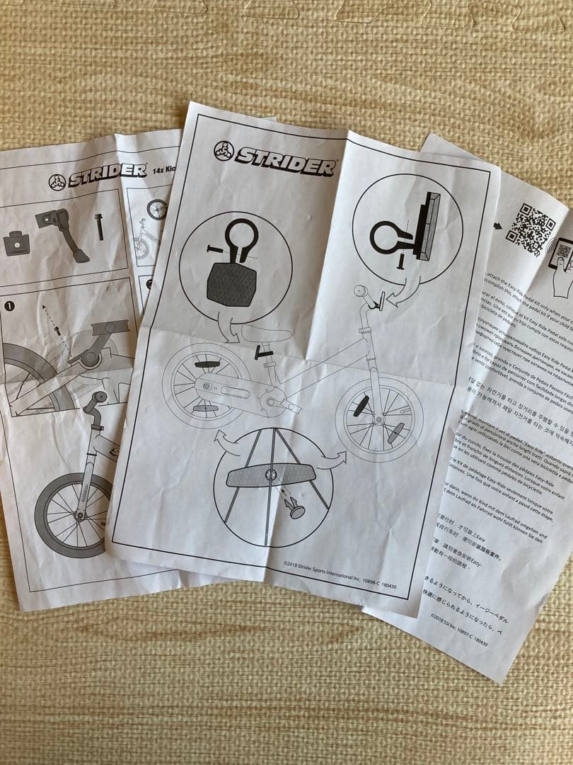 スタンド付】【梱包発送たのメル便】ストライダー 14x ピンク - メルカリ