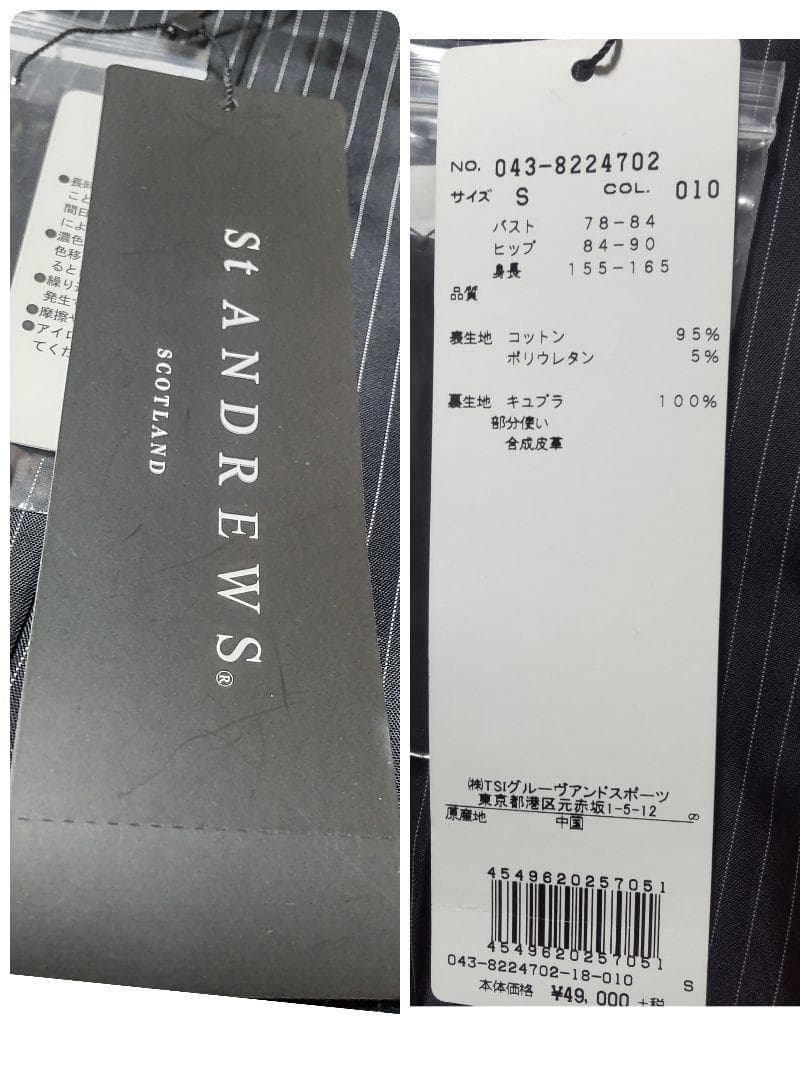 ☆新品タグ付☆セントアンドリュース ゴルフ 金ボタン ワンピース ブラック S