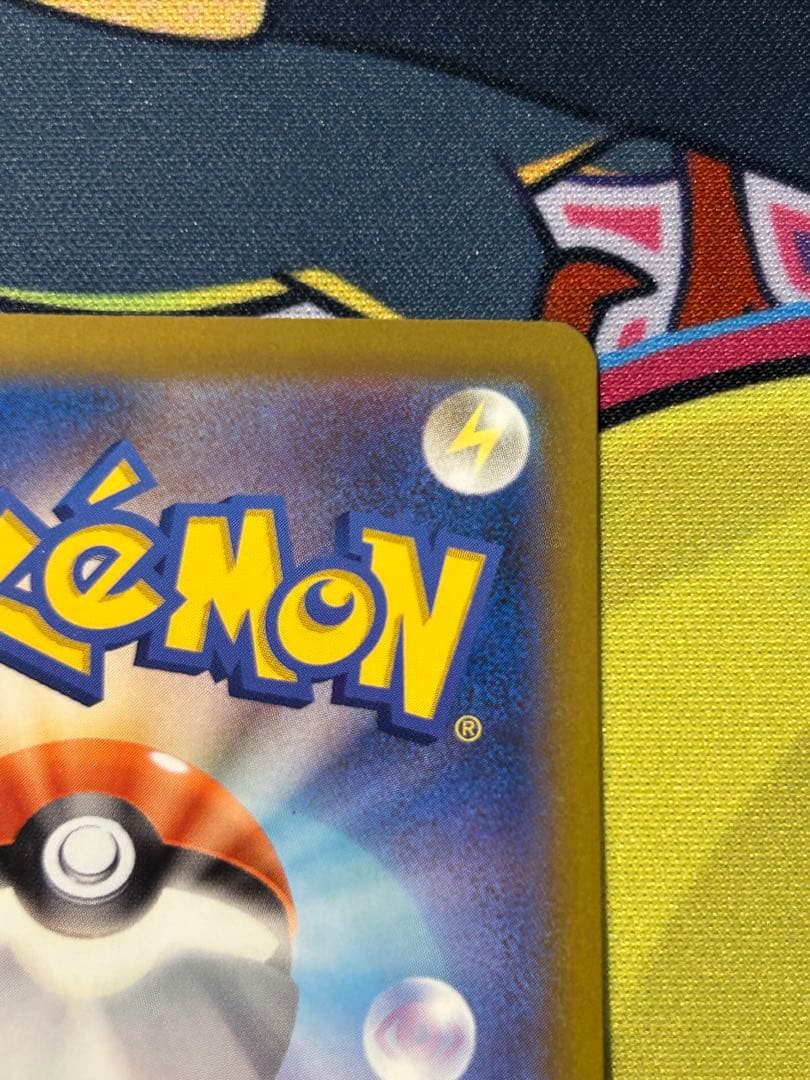 センタリング⭕️ メガドリーム収録メガゲンガーex sar