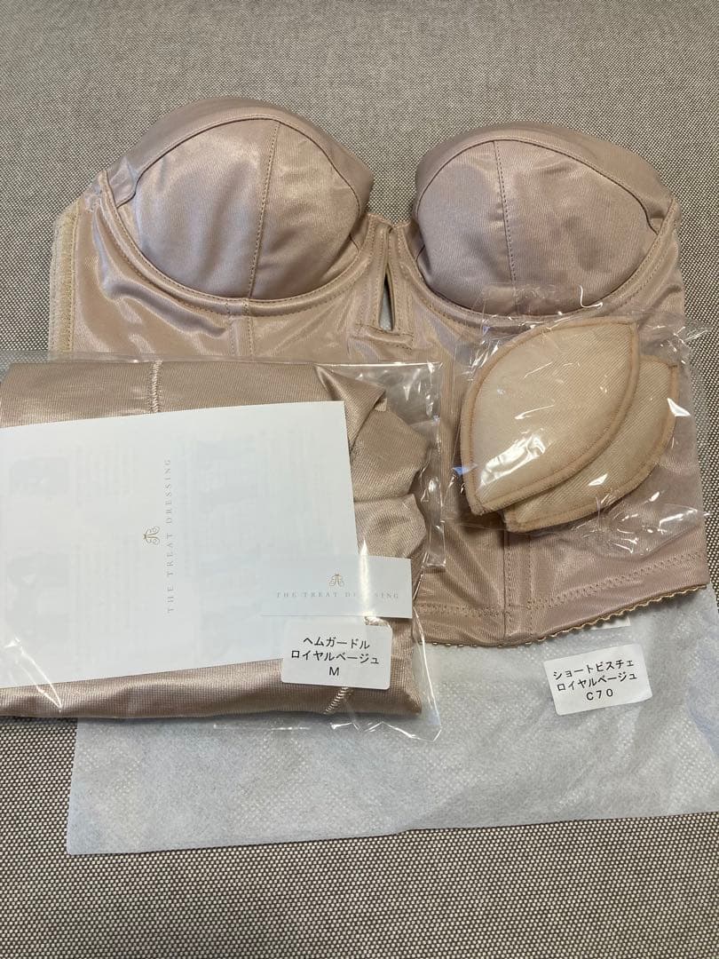 ザトリートドレッシングブライダルインナー】ショートビスチェC70＆