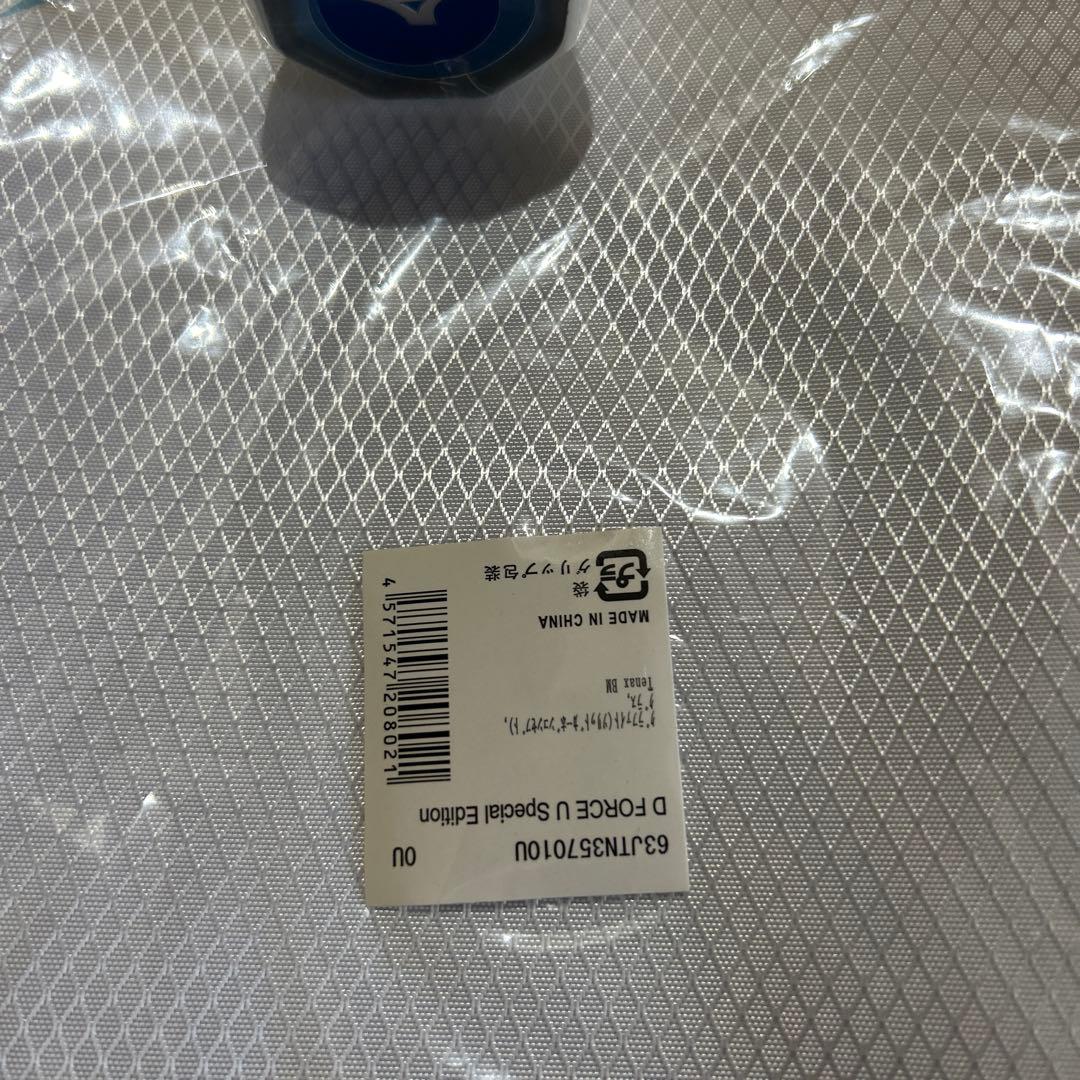 D FORCE U Special Edition テニスラケット