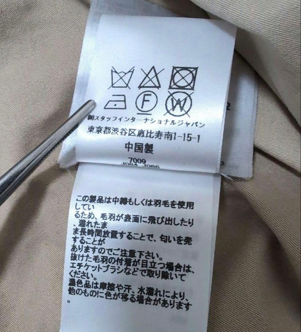 美品 2023AW DSQUARED2 MA-1 ホワイトダウンジャケット - メルカリ