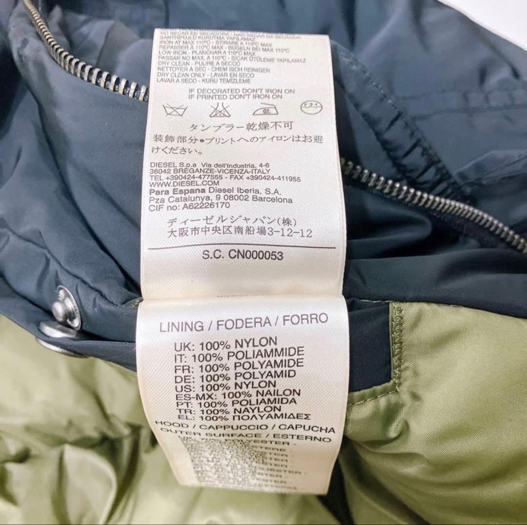 DISEL ディーゼルMA-1 ファー付きジャケット　ブルゾン　ファージャケット