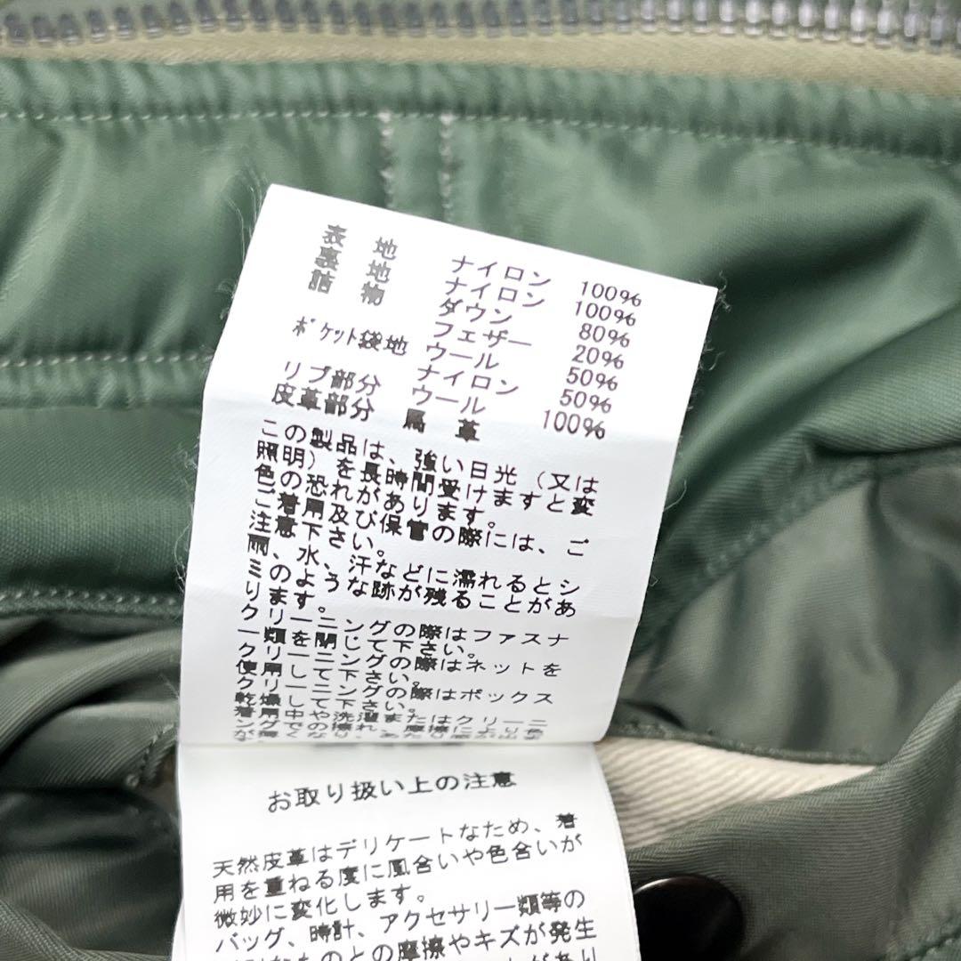 希少BUZZ RICKSON'S William Gibson MA-1 ダウン