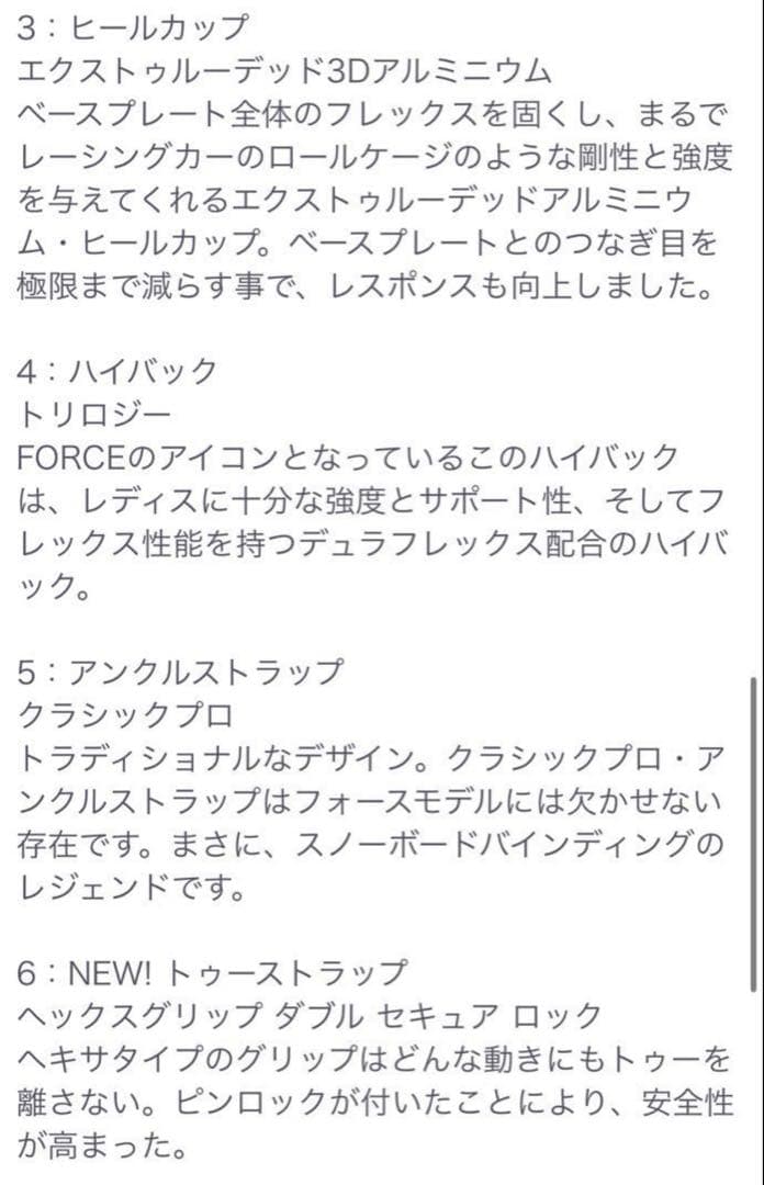 UNION ユニオンTRILOGY