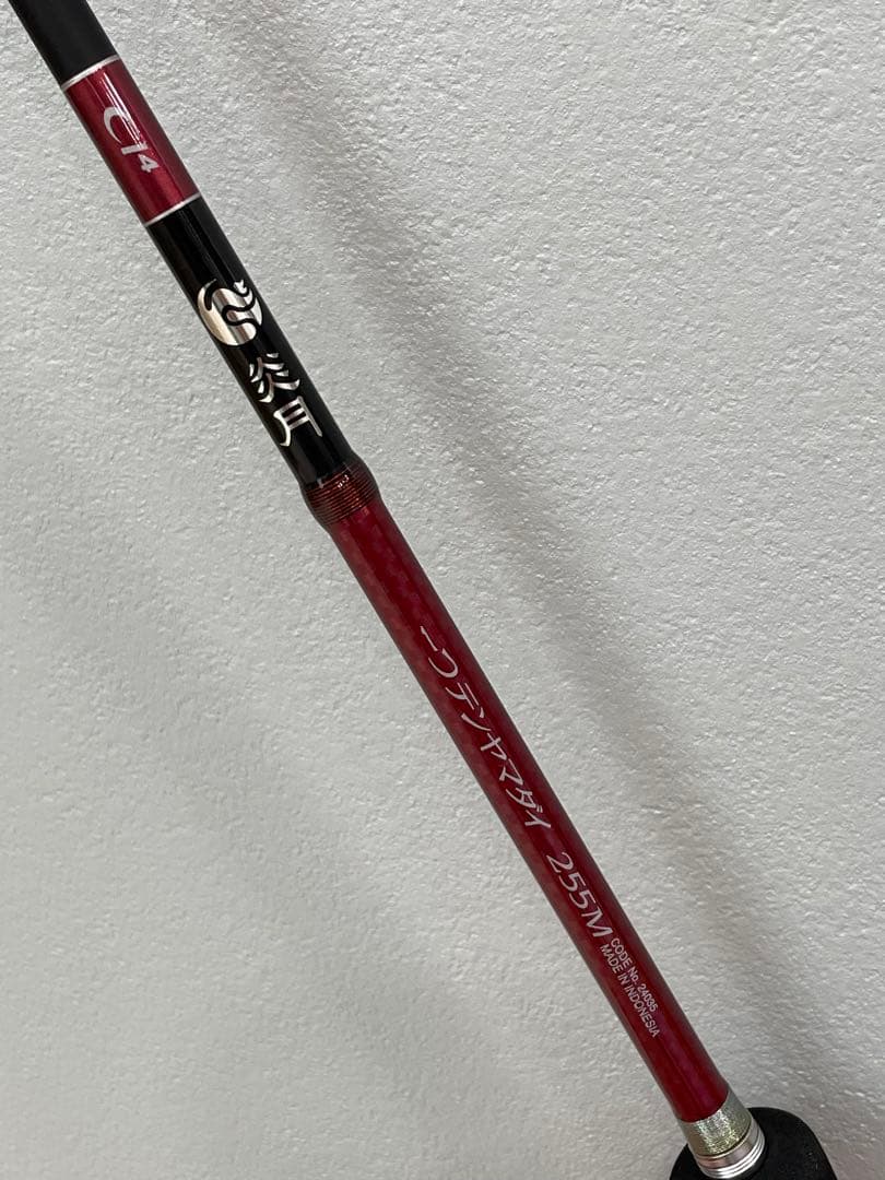 シマノ 炎月 HTマダイ 255M