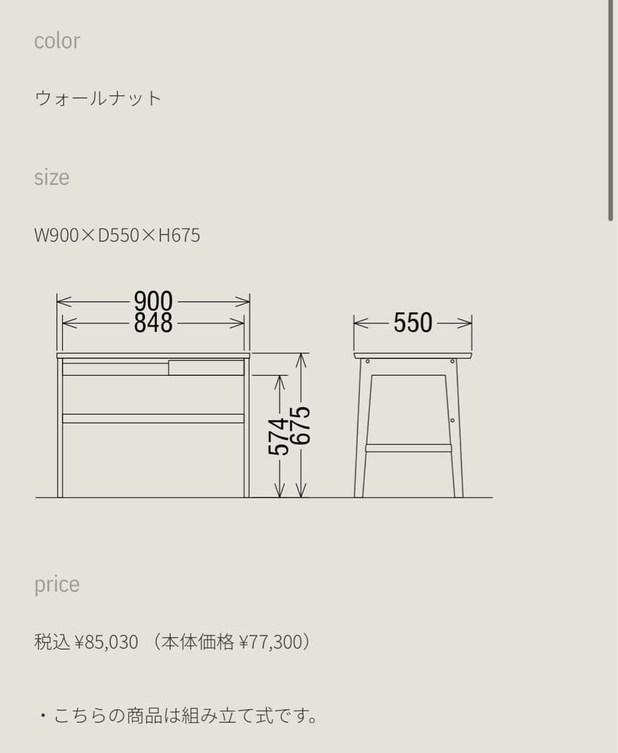 【カリモク60】デスク　ウォールナット