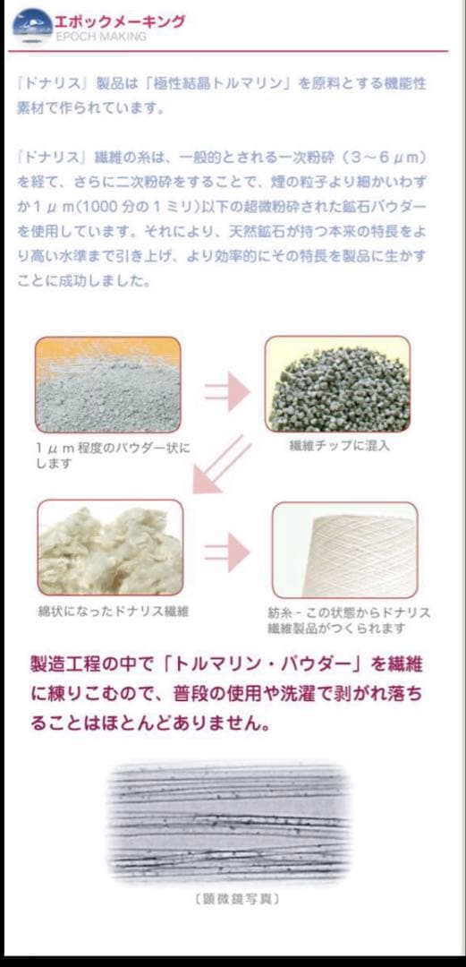 K様用　 RAINBOWトルマリン腹巻ウエストウォーマー等20点分