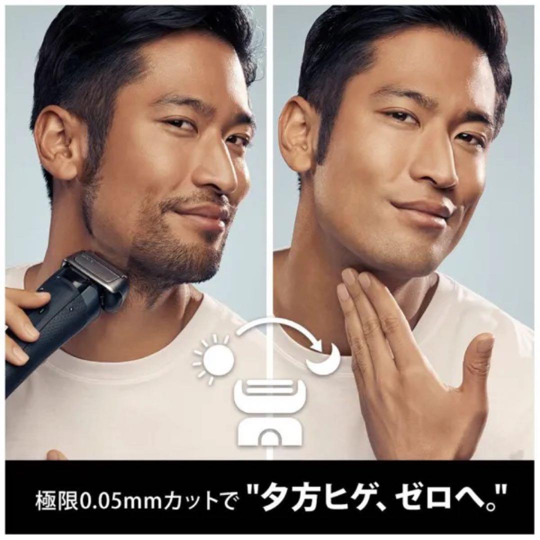 【新品未開封品】ブラウン シリーズ8 8410S-V Braun