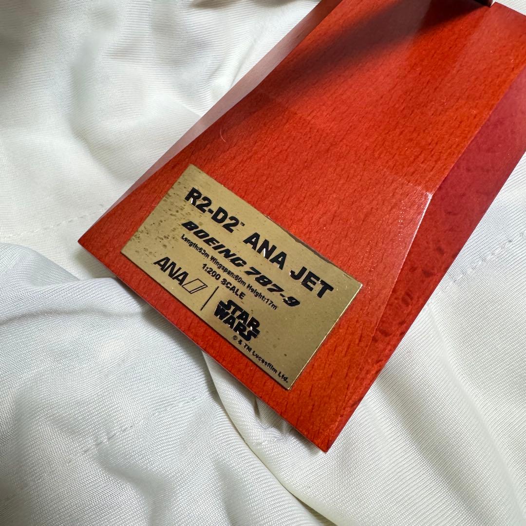 ANA R2-D2 ANA JET 模型 1/200