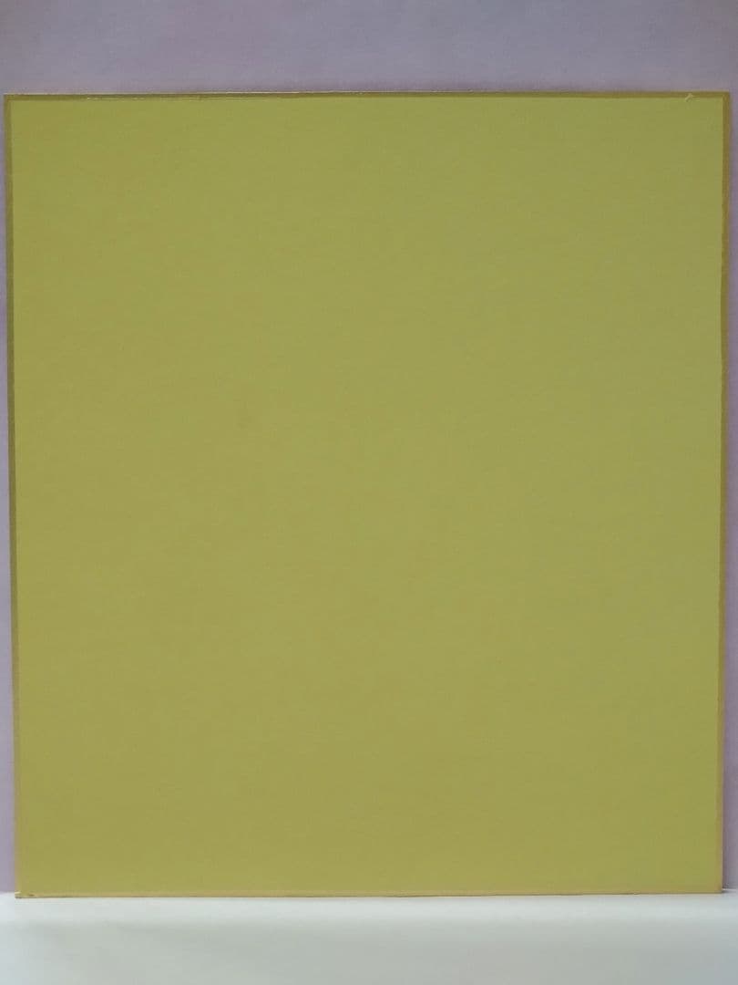 みのもんた 直筆サイン色紙