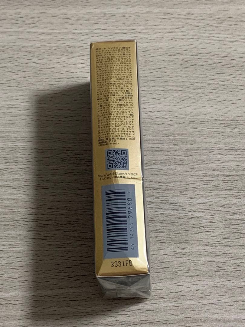 クレ・ド・ポー タンクレームエクラn オークル00 クレド