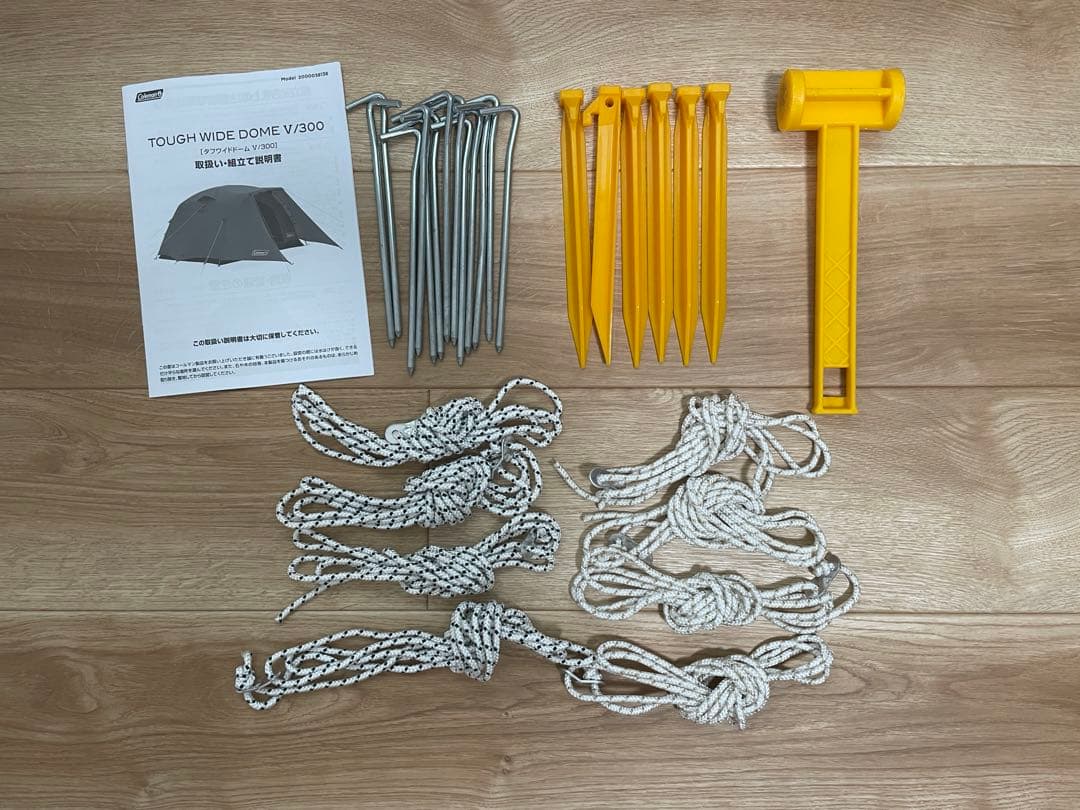 コールマン(Coleman) タフワイドドームV 300スタートパッケージ