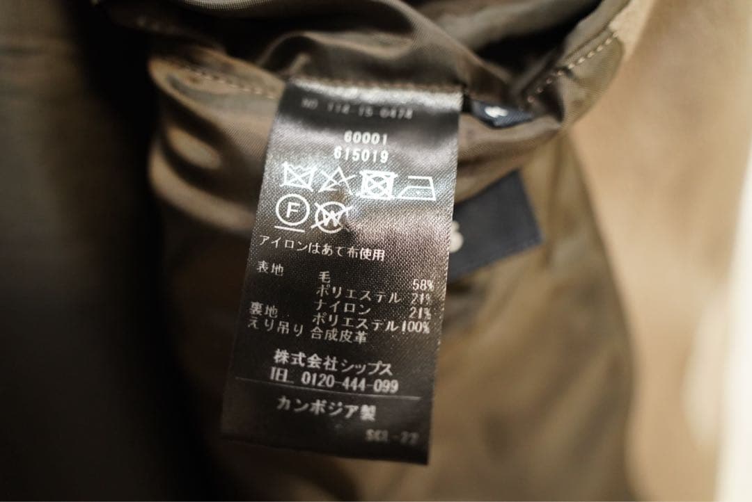 SHIPS ウルトラファインメリノウール チェスターコート ベージュ