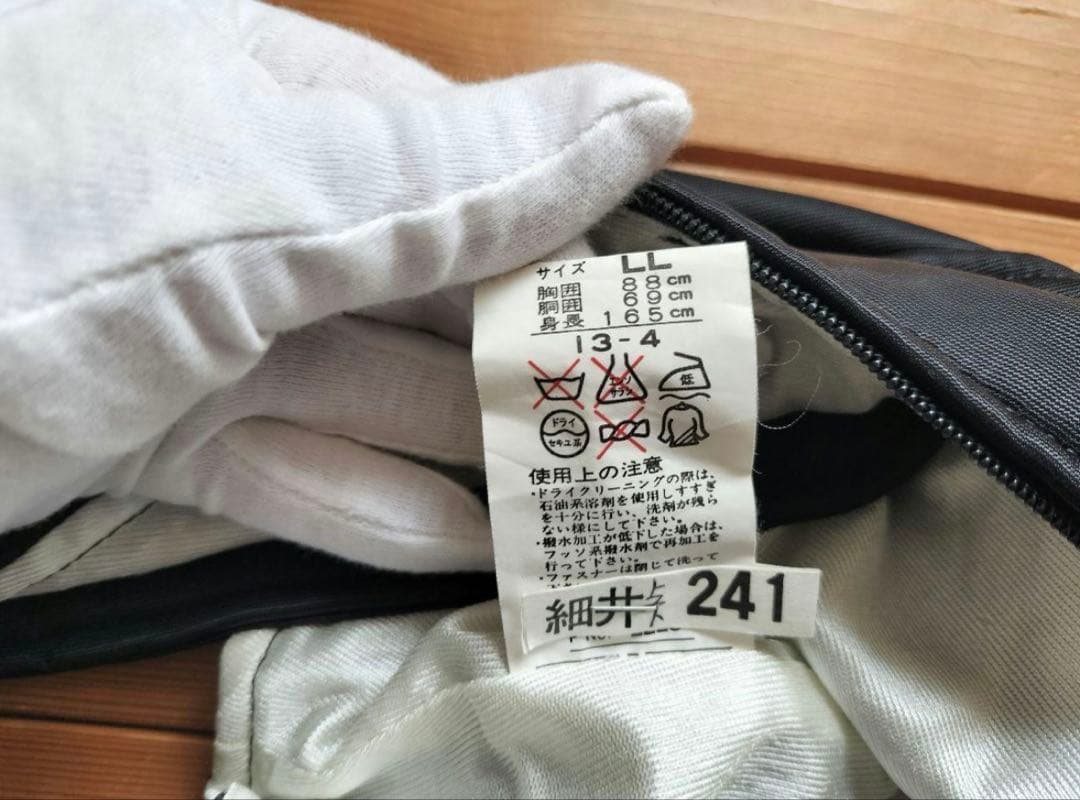 スキーウェア上下レディースＬＬ