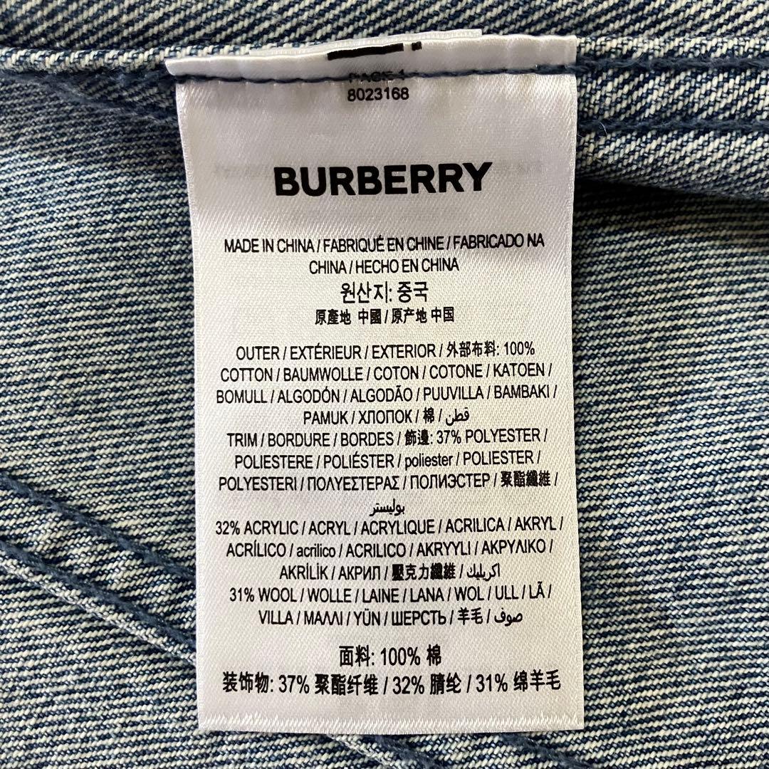 BURBERR バーバリー 22SS ロゴワッペン デニムジャケット