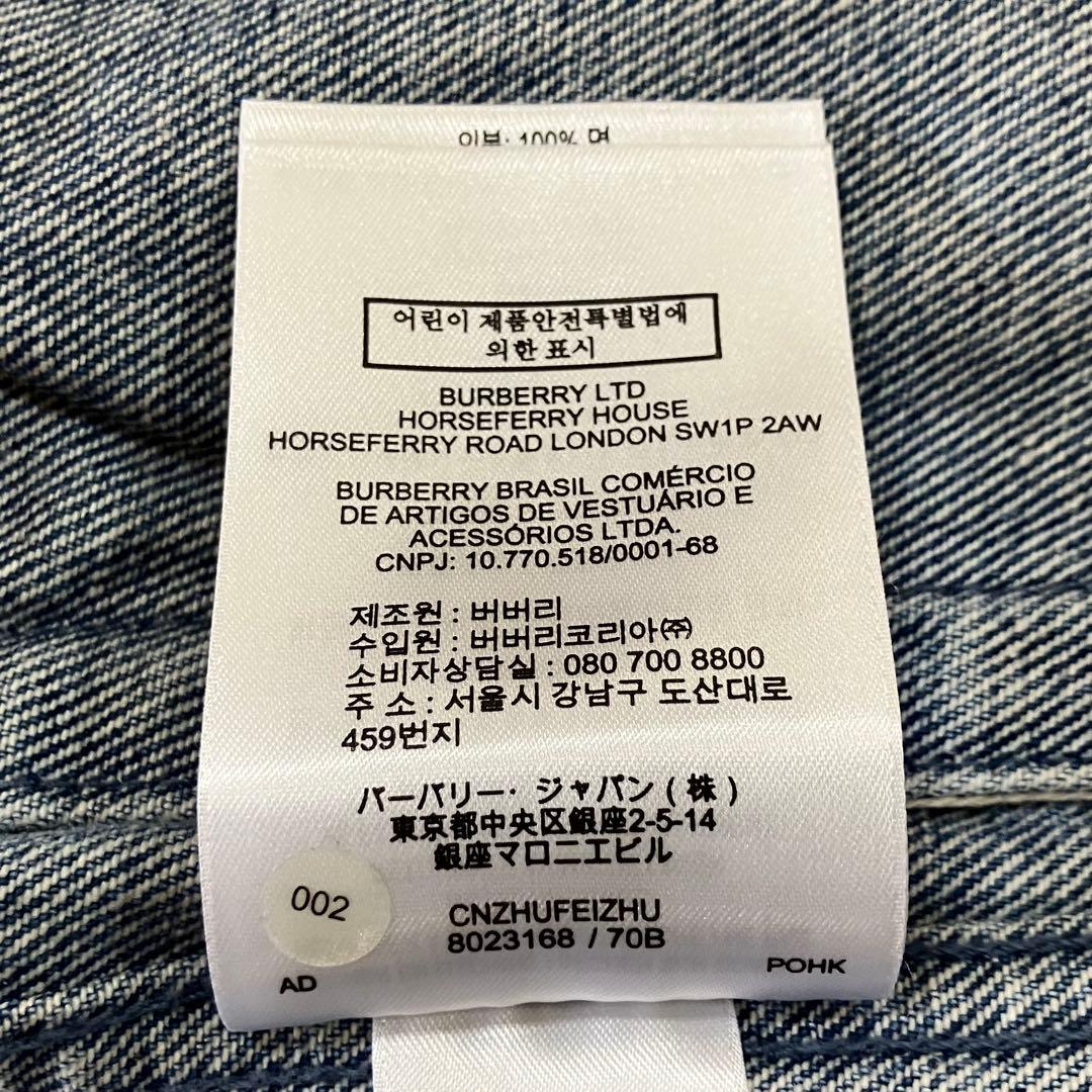 BURBERR バーバリー 22SS ロゴワッペン デニムジャケット