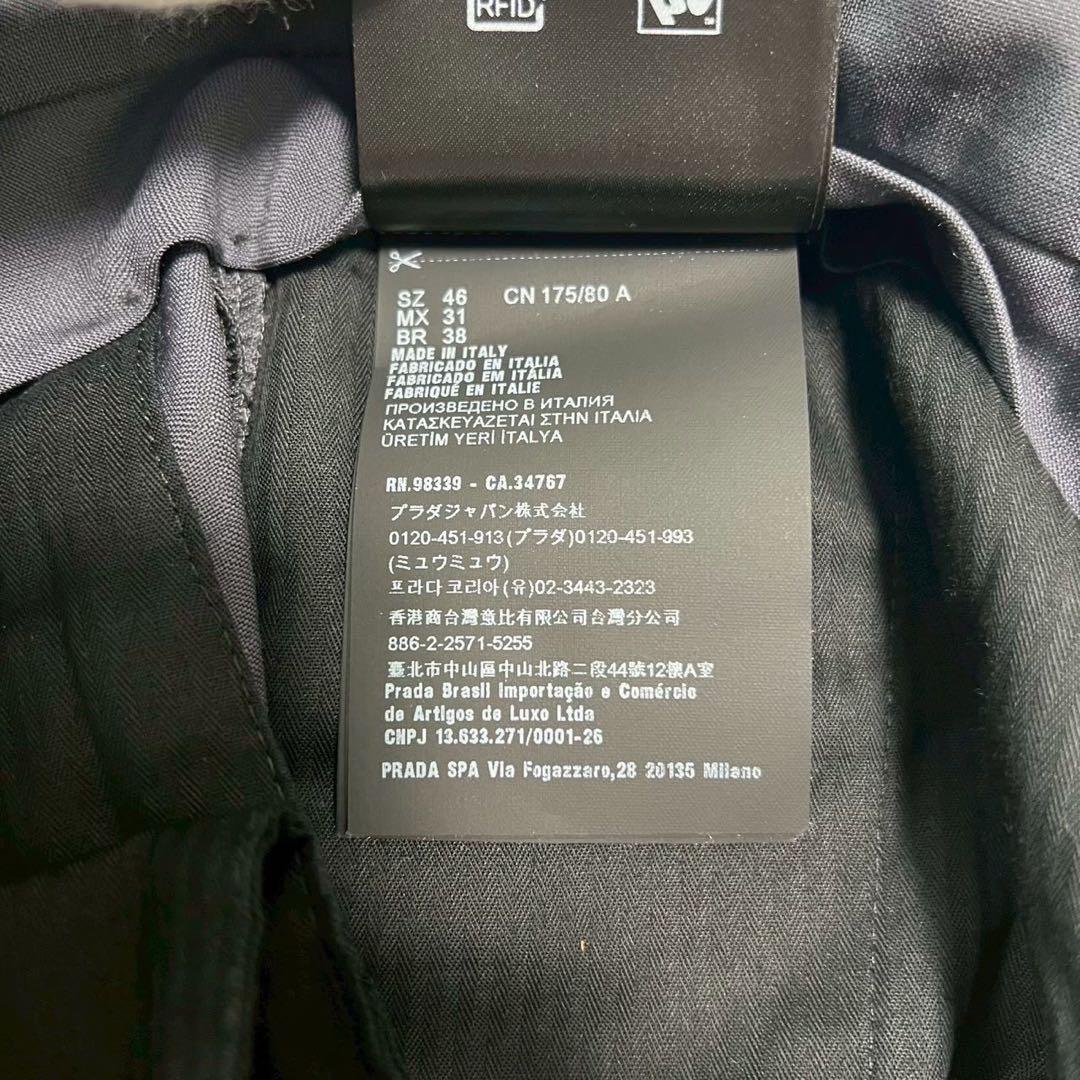 【美品】PRADA プラダ パンツスラックス トライアングルロゴ 46