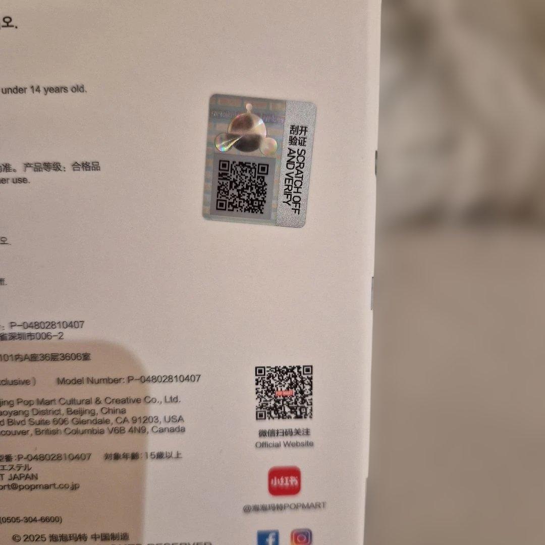 【新品未開封】SKULLPANDA XG コラボ　popmart 日本限定