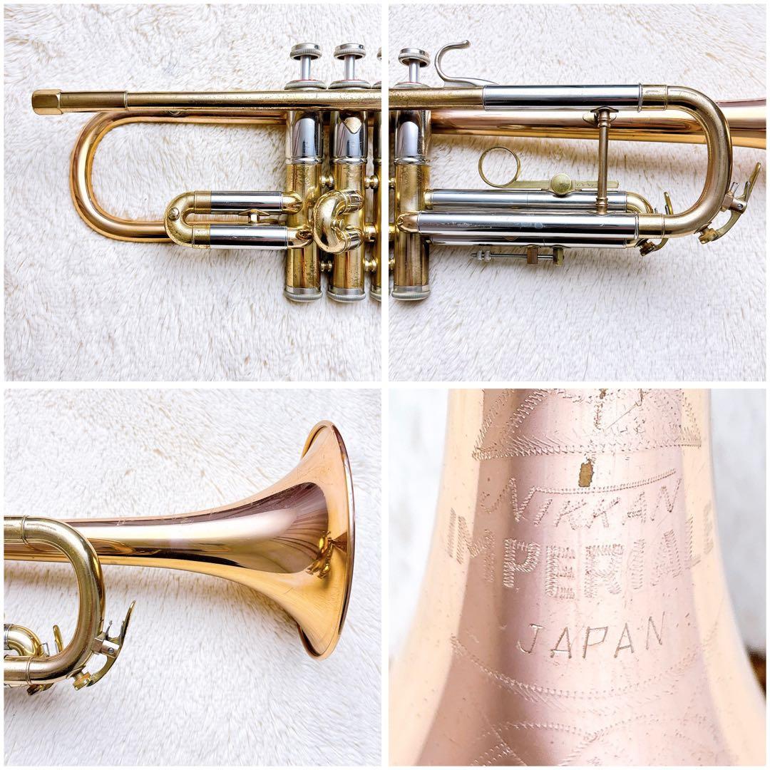 NIKKAN ニッカン IMPERIALE インペリアル トランペット