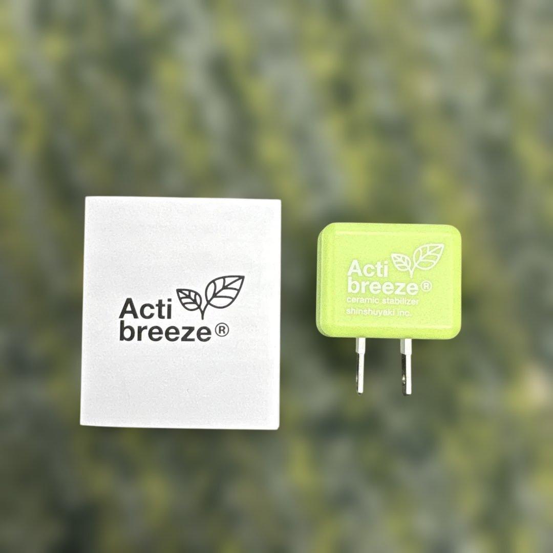 ふ*ん様 森修焼 セラミックスタビライザー アクティブリーズ