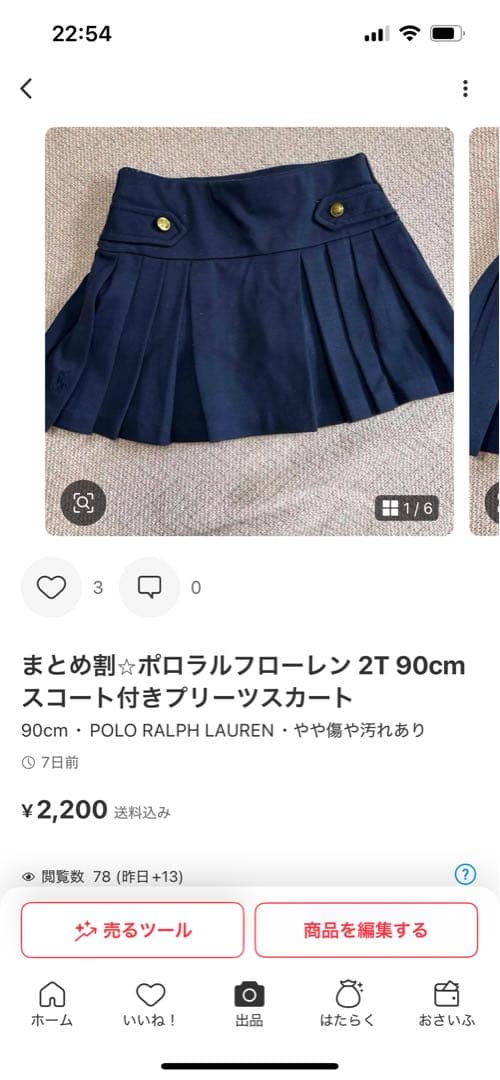 Lilly's select　15点