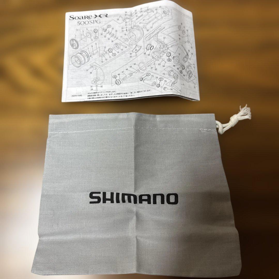 新品未使用22ソアレXR500SPG