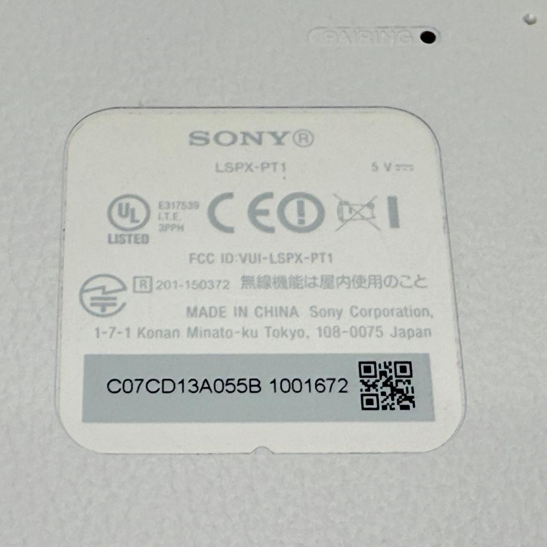 SONY ポータブル超短焦点プロジェクター LSPX-P1