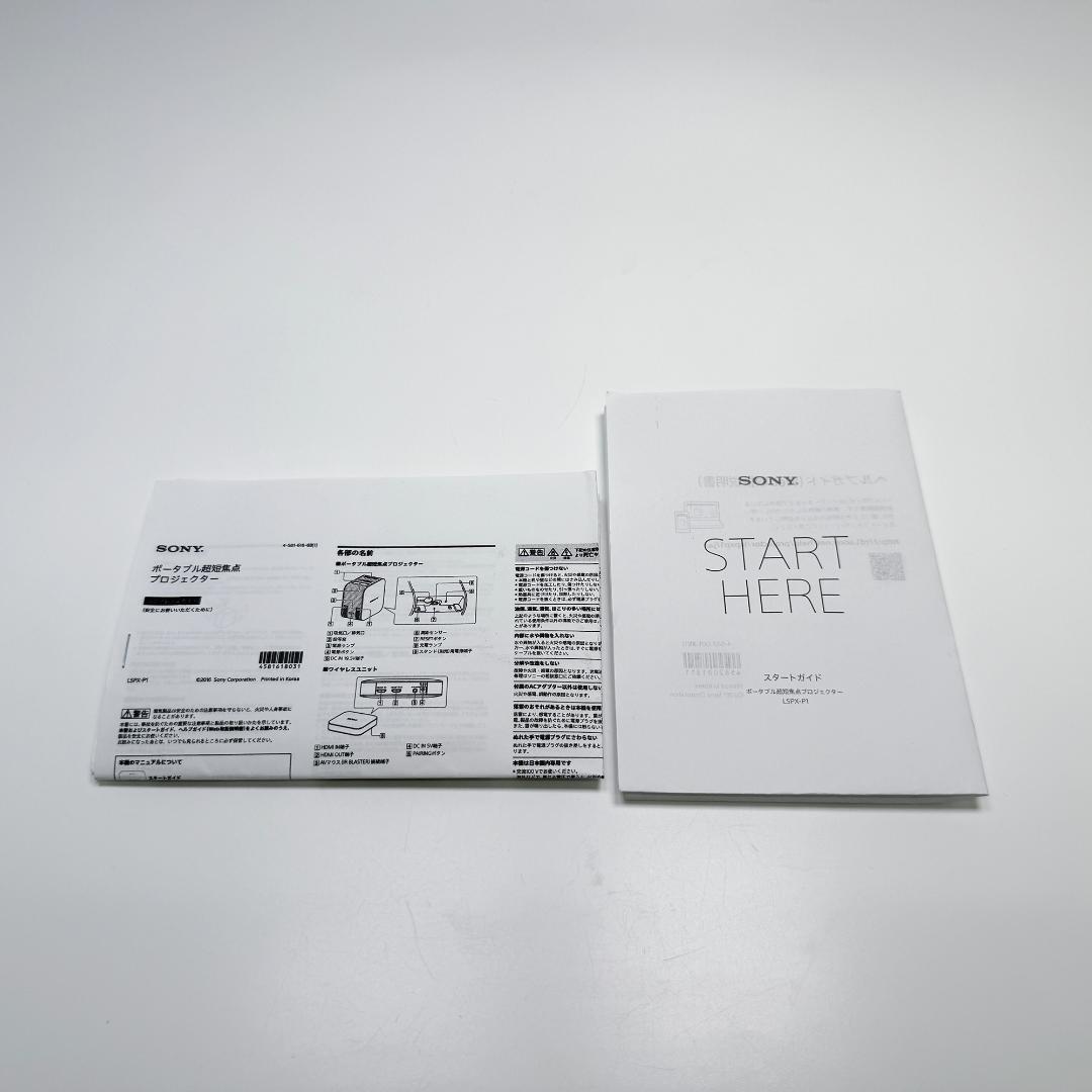 SONY ポータブル超短焦点プロジェクター LSPX-P1