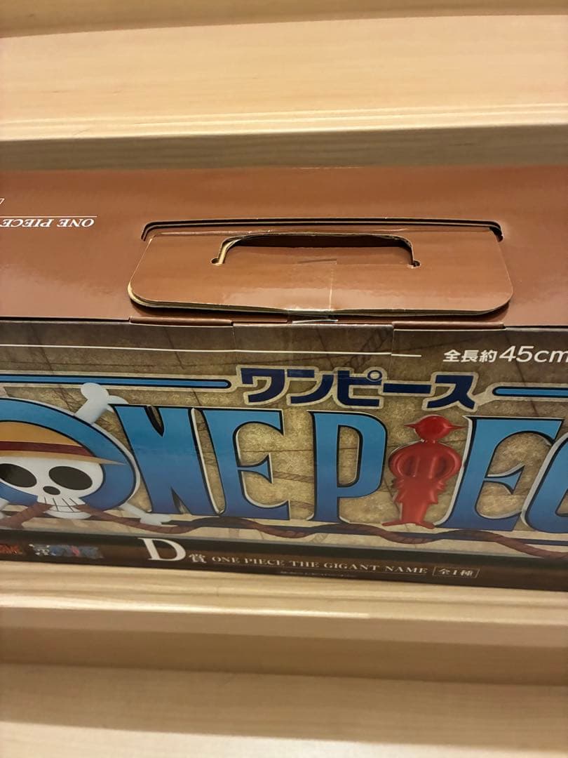 ワンピース 一番くじ D賞 ギガントネーム THEGIGANTNAME おまけ付